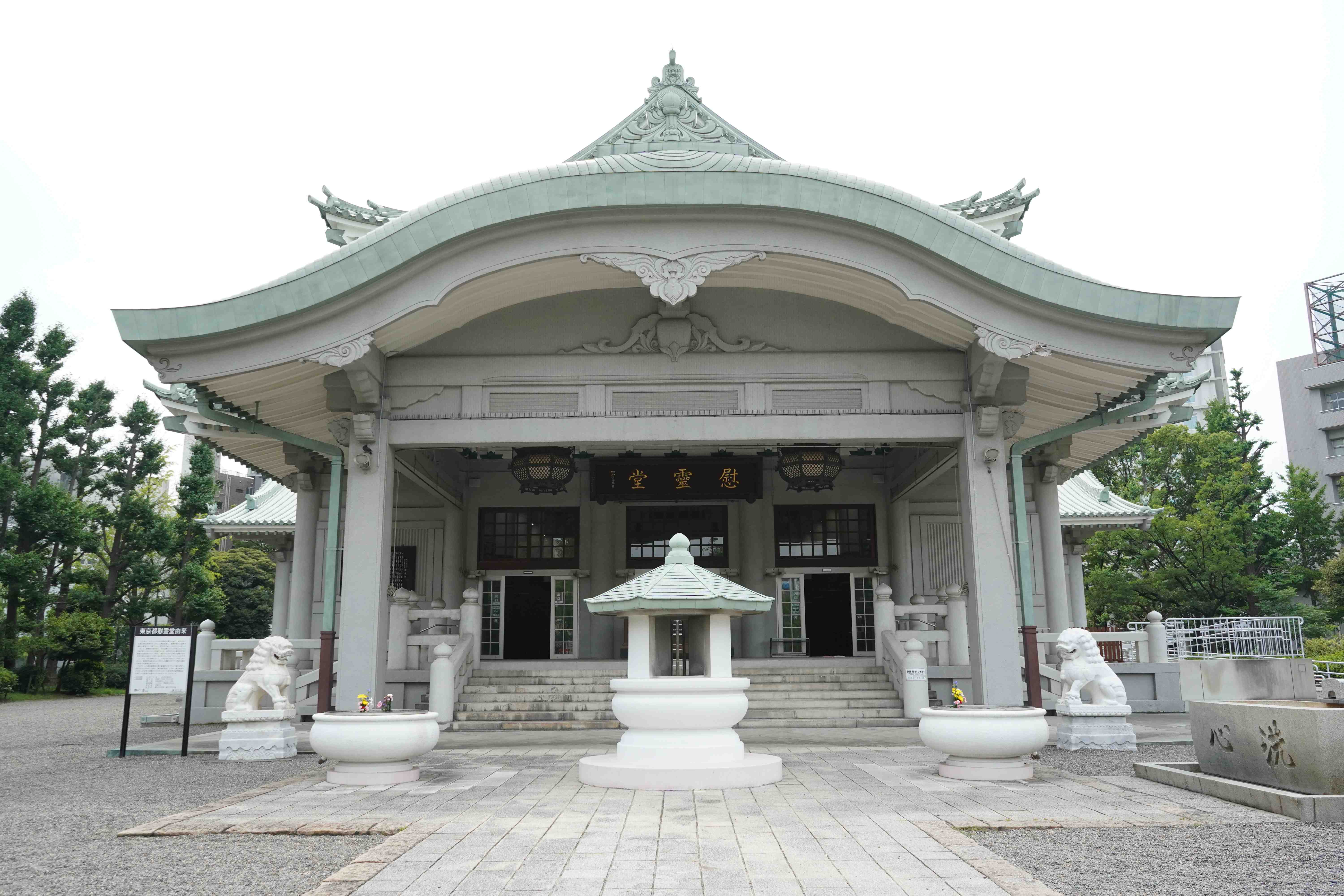 🌳 요코아미초 공원(요코아미초 코엔) 이미지 1